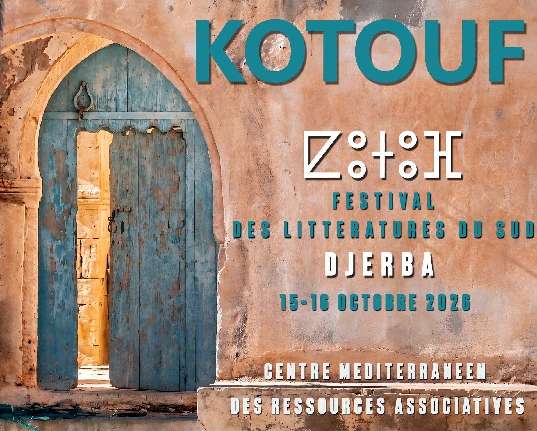 Architecture traditionnelle de Djerba, décor du festival Kotouf